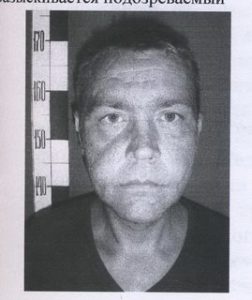 Yuri Nikolaevich Afanasyev — image from the Federal Drug Control Service (FSKN) archive file