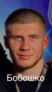 Timur Vitalievich Boboshko