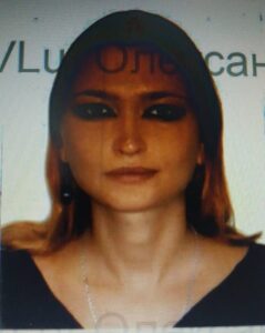Бойко Катерина Леонідівна — фотографія з відкритих даних МВС України