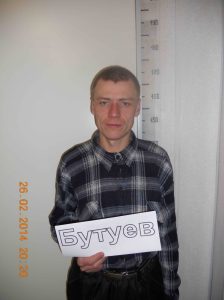 Бутуев Вячеслав Владимирович — изображение из архивной анкеты ФСКН