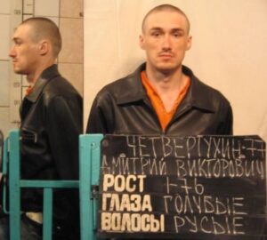 Четвертухін Дмитро Вікторович — фотографія з відкритих даних МВС України