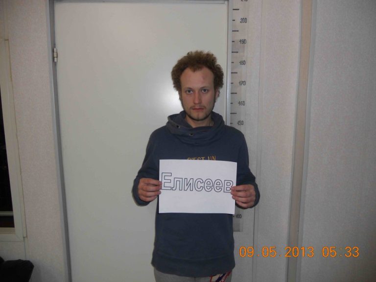 Denis Igorevich Eliseev — image from the Federal Drug Control Service (FSKN) archive file