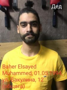 Элькрисли Бахер Елсаед Мухаммед — фотография из открытых данных МВД Украины