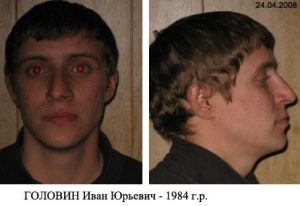 Головин Иван Юрьевич — изображение из архивной анкеты ФСКН