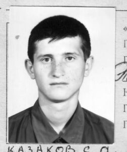 Казаков Сергей Александрович — фотография из открытых данных МВД Украины