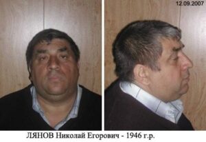Лянов Микола Єгорович — зображення з архівної анкети ФСКН