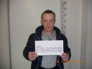 Лисов Олександр Сергійович — зображення з архівної анкети ФСКН