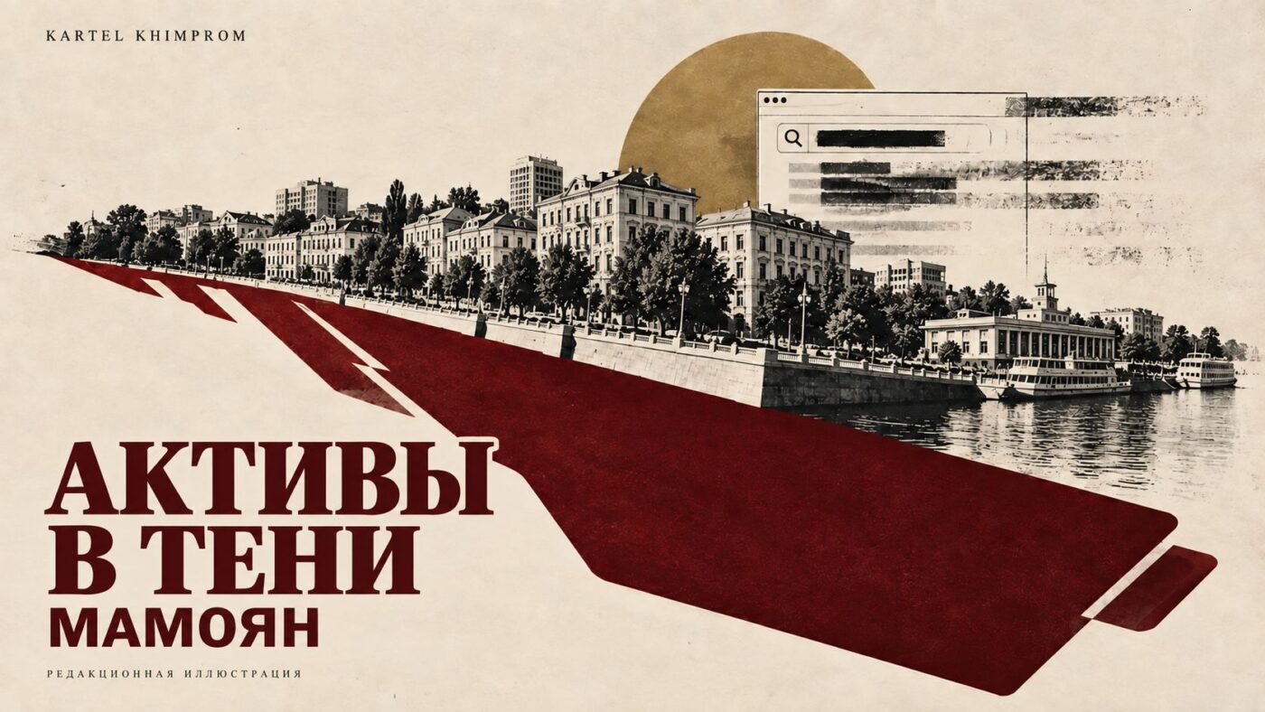 Suto Mamoyan