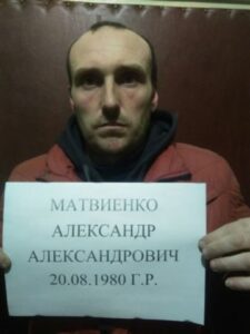 Матвієнко Олександр Олександрович — фотографія з відкритих даних МВС України