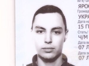 Приказчиков Ярослав Олександрович — фотографія з відкритих даних МВС України