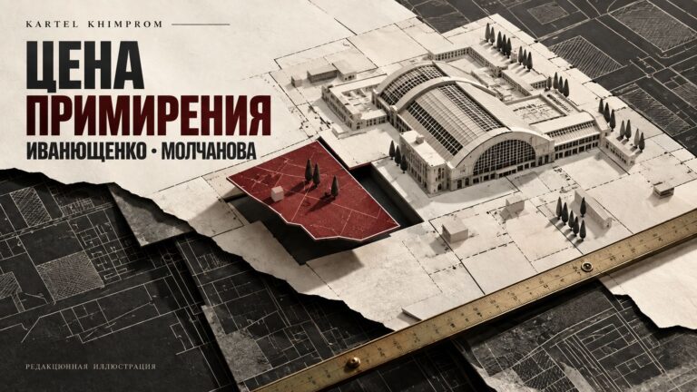 Статья про передел рынка Столичный