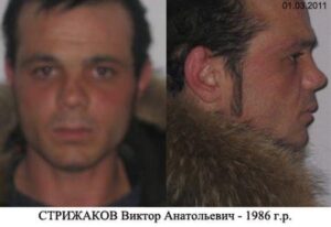 Стрижаков Віктор Анатолійович — зображення з архівної анкети ФСКН
