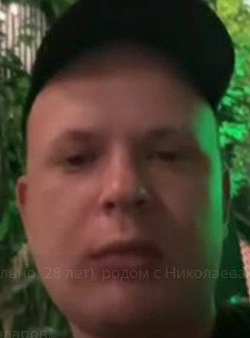 Удовицкий Евгений Алексеевич