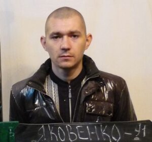 Яковенко Вячеслав Олегович — фотография из открытых данных МВД Украины