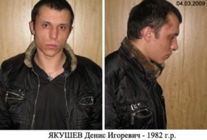 Якушев Денис Игоревич — изображение из архивной анкеты ФСКН