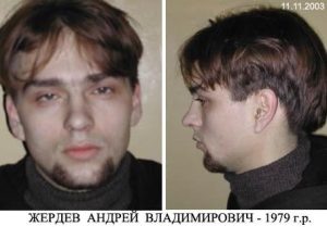 Жердев Андрей Владимирович — изображение из архивной анкеты ФСКН