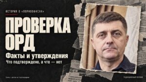 полиция крышует порновофисы