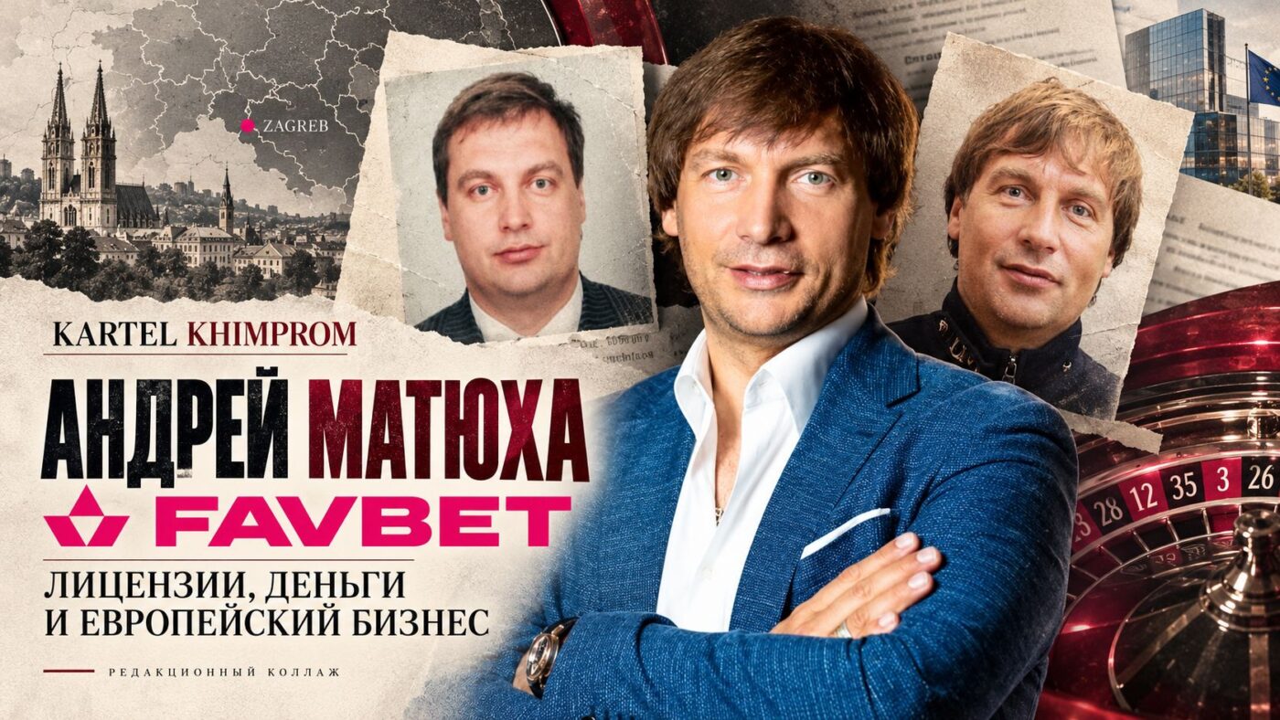The story of Favbet and Andrei Matyukha