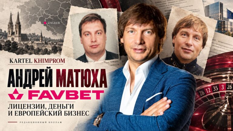 The story of Favbet and Andrei Matyukha